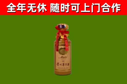 滴道烟酒回收30年茅台酒.jpg
