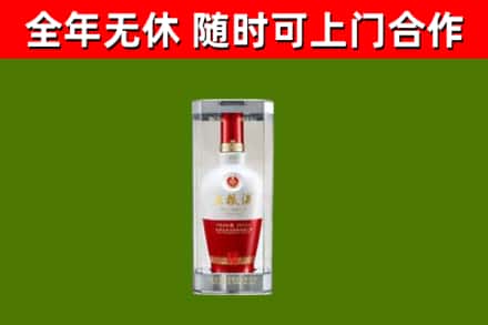 滴道回收五粮液行情