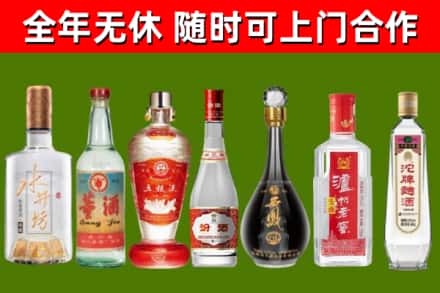 滴道回收老酒价格