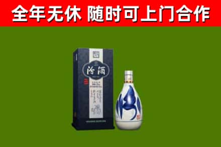 滴道回收汾酒