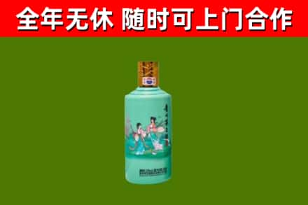 滴道回收节气茅台酒