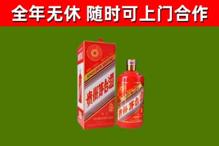 滴道回收生肖茅台酒