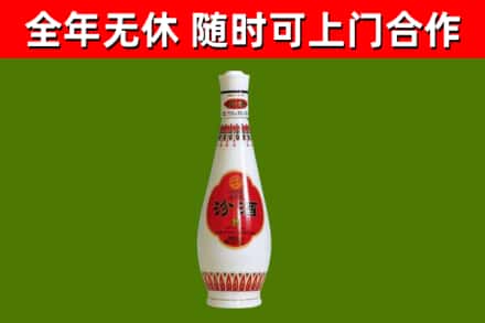 滴道烟酒回收瓷瓶汾酒.jpg