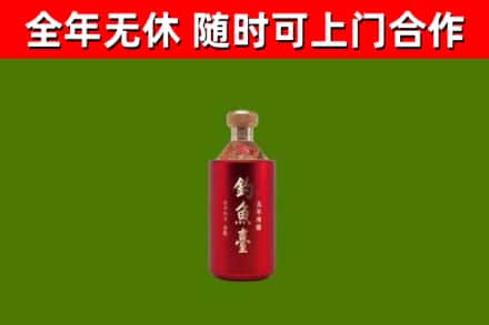 滴道烟酒回收钓鱼台.jpg