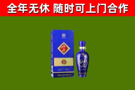 滴道回收杜康