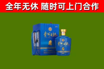 滴道烟酒回收贵州大曲.jpg