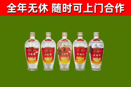 滴道烟酒回收公斤五粮液.jpg