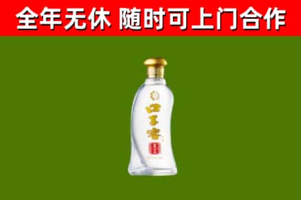 滴道烟酒回收口子窖.jpg