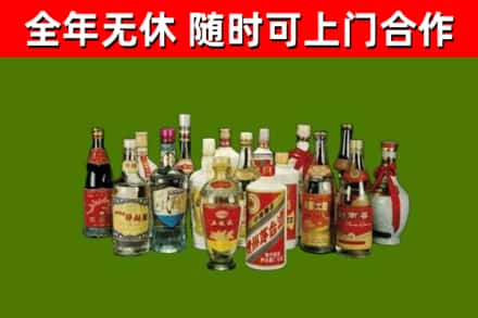 滴道回收白酒