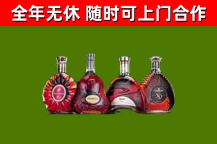 滴道烟酒回收洋酒.jpg
